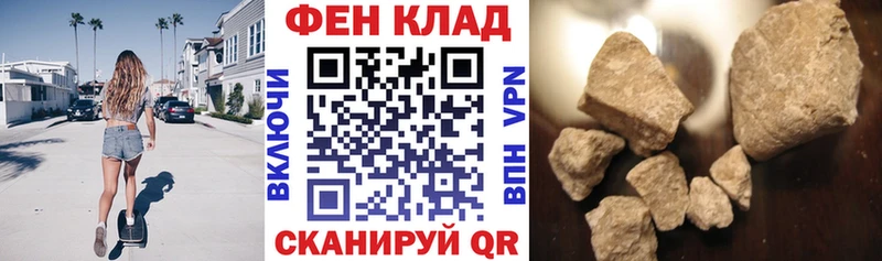 как найти закладки Бахчисарай Amphetamine 98%