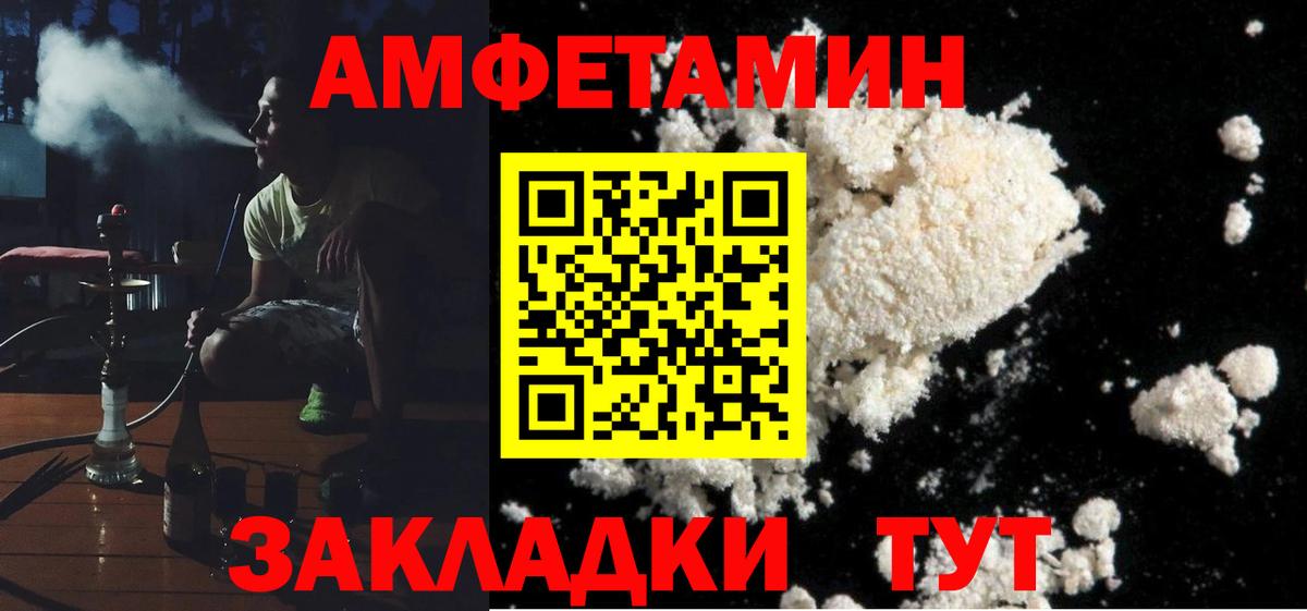 Бахчисарай  АМФ  Вход с VPN  АМФЕТАМИН VHQ 