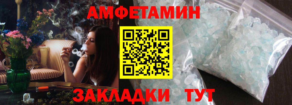 АМФ VHQ Бахчисарай