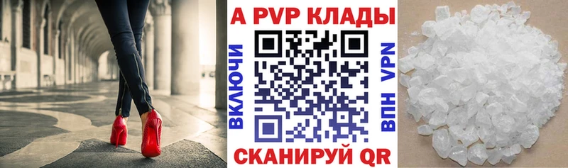 купить наркоту  Бахчисарай  APVP СК КРИС 