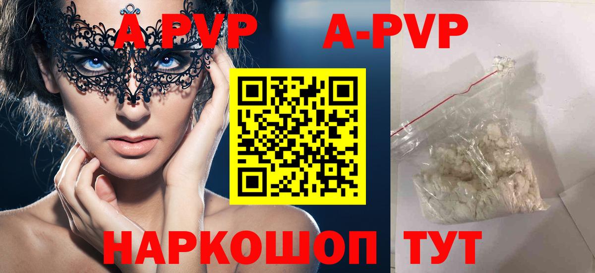Кокаин Бахчисарай