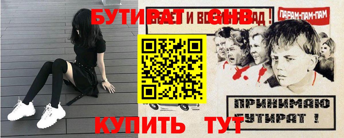 Экстази  Метадон  Бахчисарай  Меф кристаллы  COCAIN  Героин  Вход с VPN 