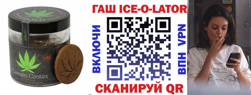 Cannafood конопля  Бахчисарай 