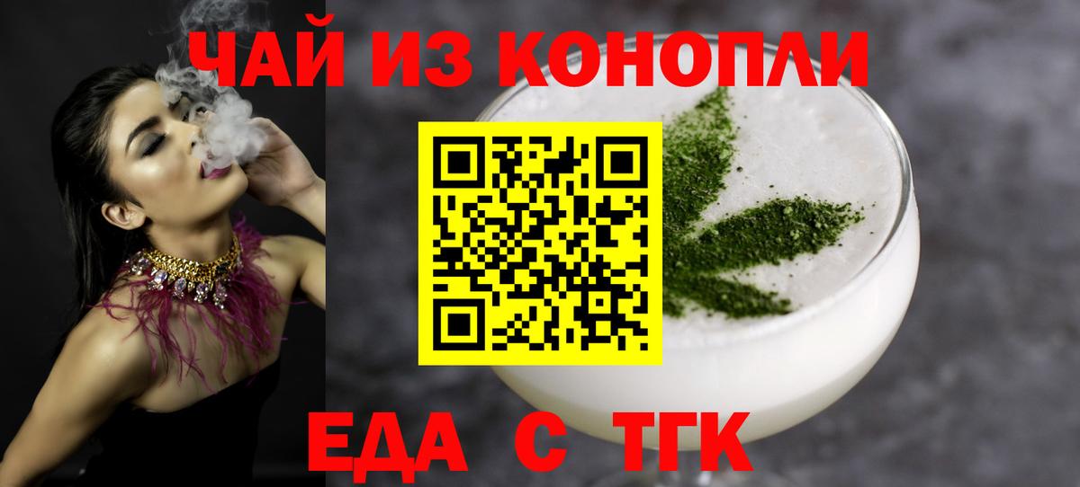 Бахчисарай  Canna-Cookies марихуана  Вход с VPN 