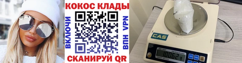 где купить   Бахчисарай  КОКАИН FishScale 