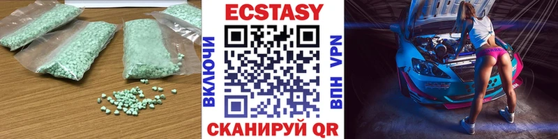 Экстази Дубай  Бахчисарай 