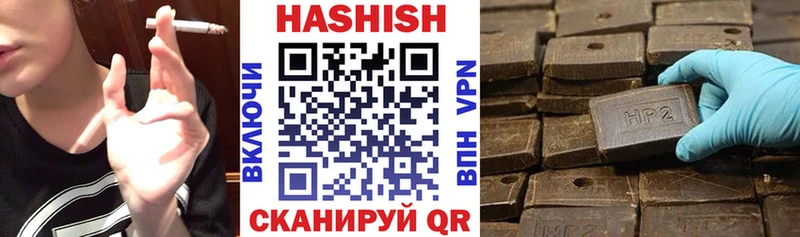 купить наркотики сайты  Бахчисарай  ГАШИШ гашик 