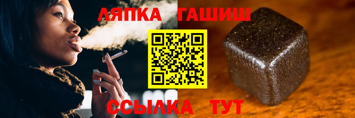 ГАШИШ VHQ Бахчисарай