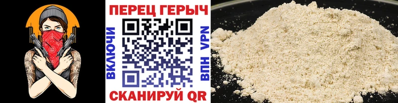 где купить наркоту  Бахчисарай  Героин афганец 