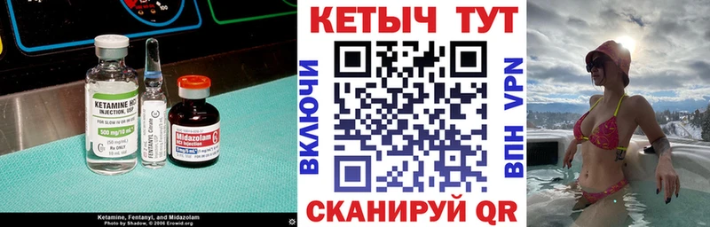 купить наркоту  Бахчисарай  Кетамин VHQ 