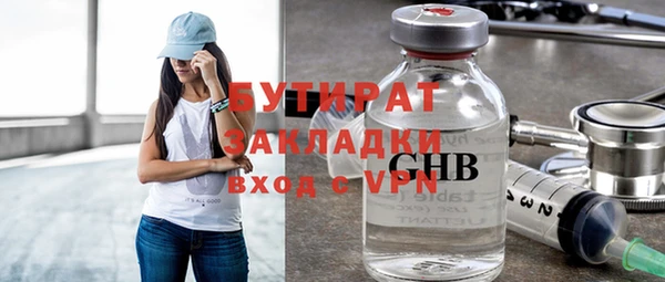 не бодяженный Аркадак