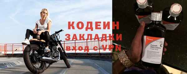 меф VHQ Арсеньев