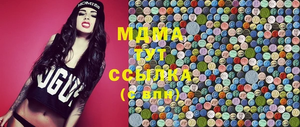 меф VHQ Арсеньев