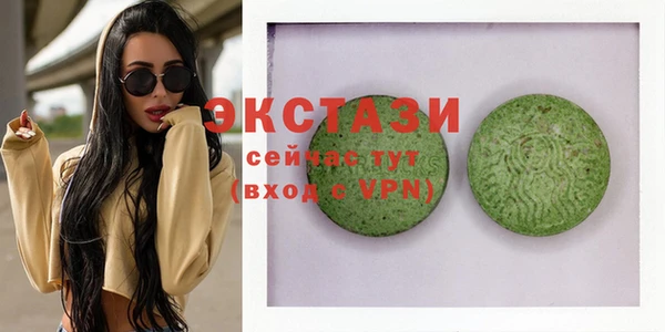 наркотики Ахтубинск