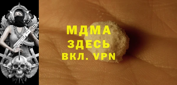 бутират Армянск
