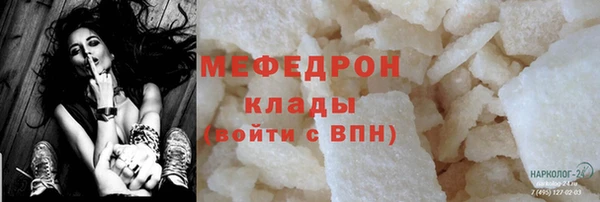 бутират Армянск