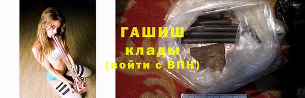 меф VHQ Арсеньев