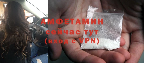 бутират Армянск