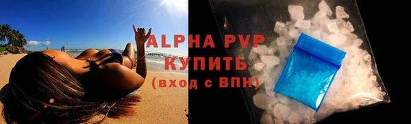 меф VHQ Арсеньев