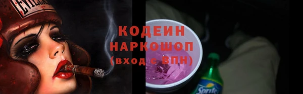 не бодяженный Аркадак