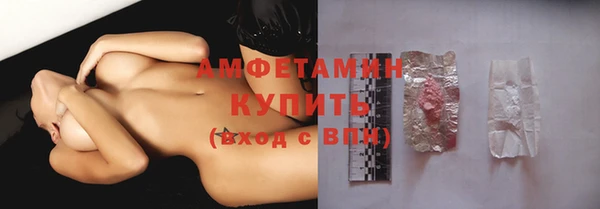 бутират Армянск