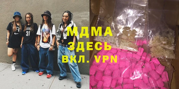 бутират Армянск