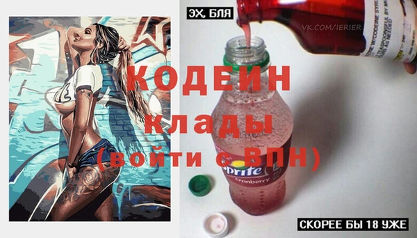 не бодяженный Аркадак