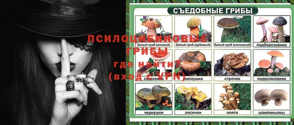меф VHQ Арсеньев