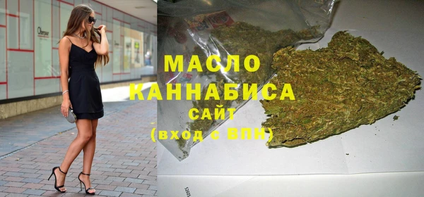 меф VHQ Арсеньев