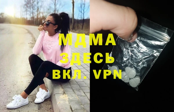 меф VHQ Арсеньев