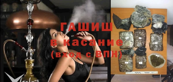бутират Армянск