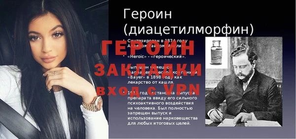 меф VHQ Арсеньев