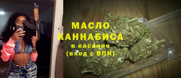 меф VHQ Арсеньев