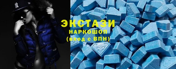 бутират Армянск