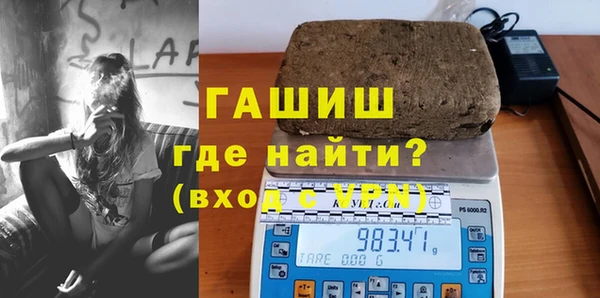 бутират Армянск