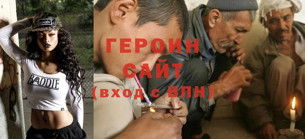 бутират Армянск