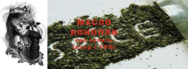 бутират Армянск
