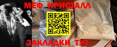 МДМА Аргун