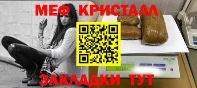МДМА Аргун