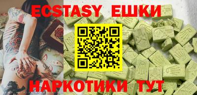 MDMA Premium VHQ Апрелевка