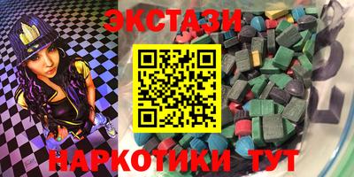 МДМА Аргун