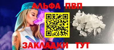 МДПВ Апшеронск