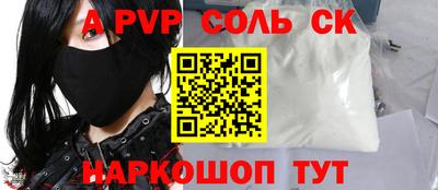 МДПВ Апшеронск