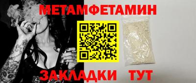 МДПВ Апшеронск