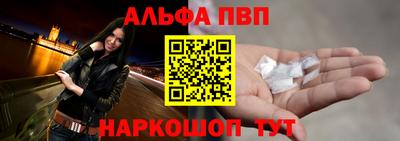 МДПВ Апшеронск