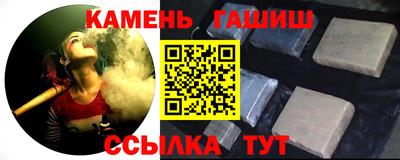 МДМА Аргун