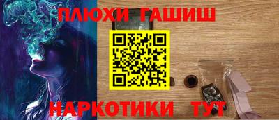 МДМА Аргун