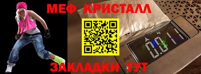 МДМА Аргун