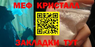 МДМА Аргун
