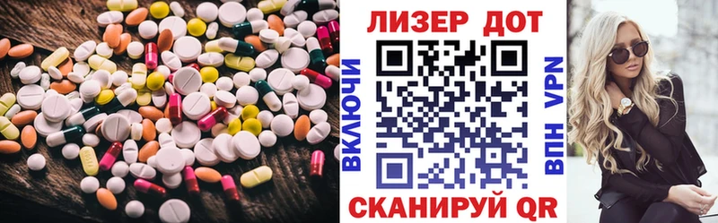 LSD-25 экстази кислота  что такое   Бахчисарай 